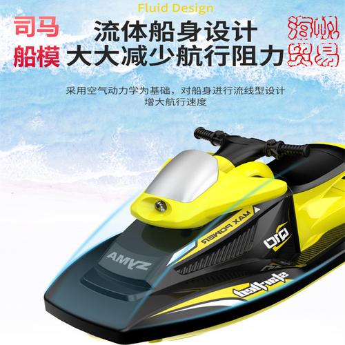 syma司马遥控船高速摩托赛艇水上海陆功能电动气垫船玩具
